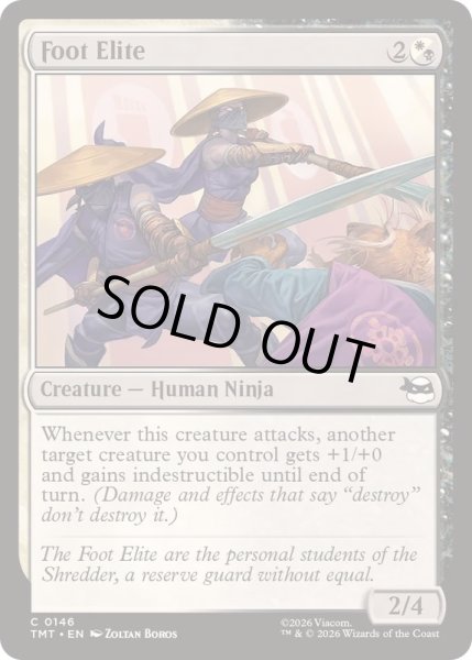 画像1: フット・エリート/Foot Elite《英語》【TMT】 (1)