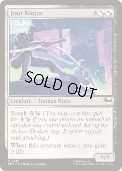 画像1: (FOIL)フット団員/Foot Ninjas《英語》【TMT】 (1)
