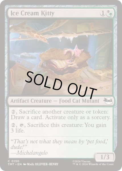 画像1: アイスクリームキャット/Ice Cream Kitty《英語》【TMT】 (1)