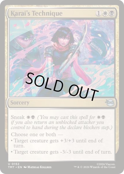 画像1: カライの奥義/Karai's Technique《英語》【TMT】 (1)