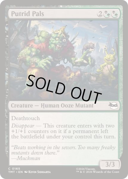 画像1: 腐れ縁/Putrid Pals《英語》【TMT】 (1)