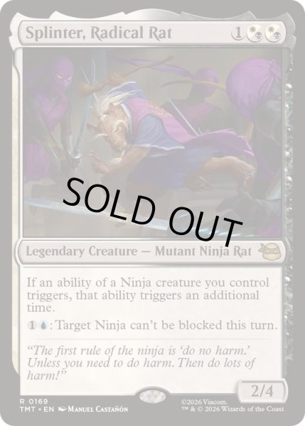 画像1: 乱暴鼠、スプリンター/Splinter, Radical Rat《英語》【TMT】 (1)