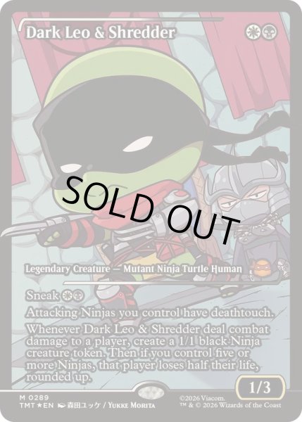 画像1: [EX+](FOIL)(ショーケース枠)ダーク・レオとシュレッダー/Dark Leo & Shredder《英語》【TMT】 (1)