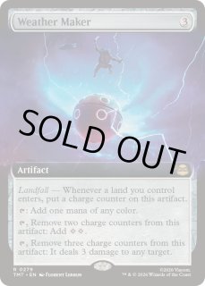 EX+](FOIL)(フルアート)天気生成装置/Weather Maker《英語》【TMT】