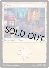 【ご確認用】MMQ foil 平地(334) 英語 MP寄り 1枚　 MTG MTG MMQ クラッシュ 英語版 FOIL 1枚 - メルカリ