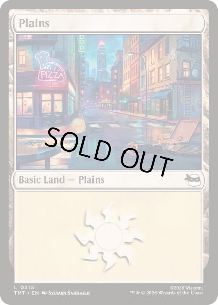 画像1: [EX+]平地/Plains《英語》【TMT】 (1)