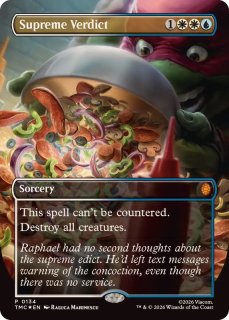 MTG 9ED 早摘み ロシア語版 foil FOIL)(フルアート)至高の評決/Supreme Verdict《英語》【TMC】