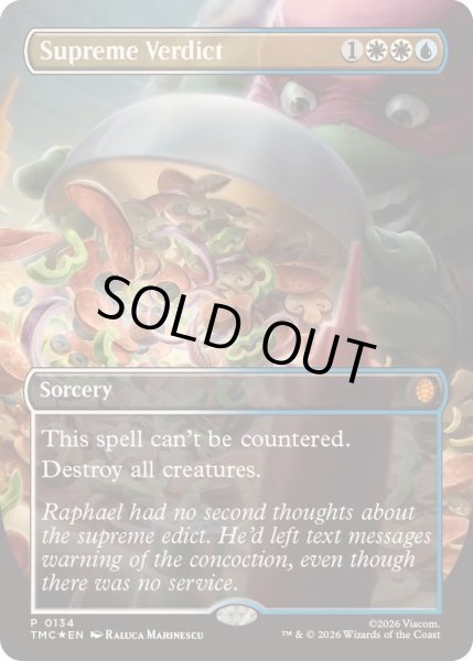 画像1: [EX+](FOIL)(フルアート)至高の評決/Supreme Verdict《英語》【TMC】 (1)