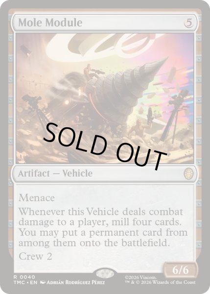 画像1: モグラモジュール/Mole Module《英語》【TMC】 (1)