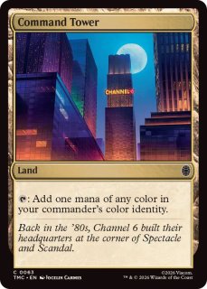 【MTG】統率の塔 【サージfoil】 サージFOIL)統率の塔/Command Tower《英語》【TMC】