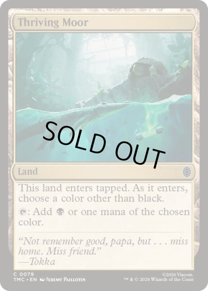 画像1: 興隆する湿地帯/Thriving Moor《英語》【TMC】 (1)