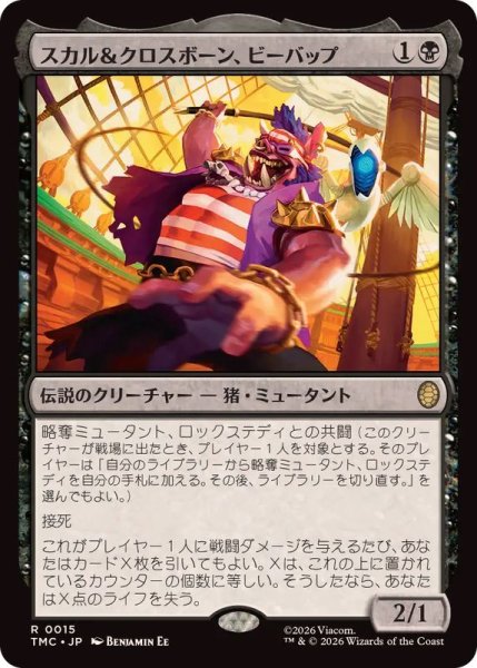 画像1: スカル＆クロスボーン、ビーバップ/Bebop, Skull & Crossbones《日本語》【TMC】 (1)