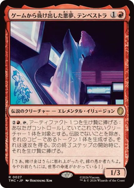 画像1: ゲームから抜け出した悪夢、テンペストラ/Tempestra, Dame of Games《日本語》【TMC】 (1)