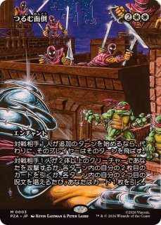 ☆FOILコーナー☆ - カードラッシュ[MTG]