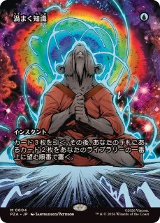 ☆FOILコーナー☆ - カードラッシュ[MTG]