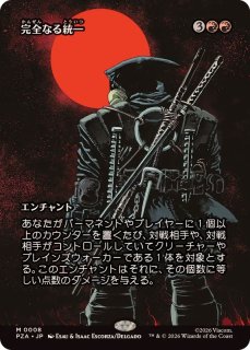 FOIL)噴出/Gush《日本語》【Media Promos】