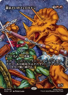 FOIL)(フルアート)訓練場/Training Grounds《日本語》【TLE】