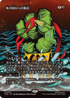 ☆FOILコーナー☆ - カードラッシュ[MTG]