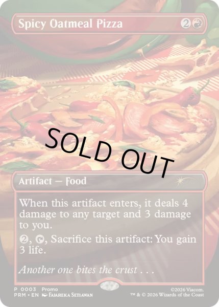 画像1: (フルアート)(0003)ピリ辛オートミールピザ/Spicy Oatmeal Pizza《英語》【PRM】 (1)