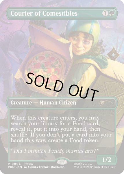 画像1: (フルアート)(0004)食料配達人/Courier of Comestibles《英語》【PRM】 (1)