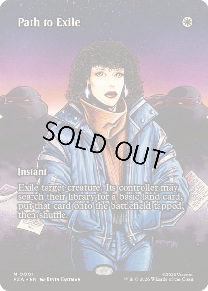 画像1: (FOIL)(フルアート)流刑への道/Path to Exile《英語》【PZA】 (1)