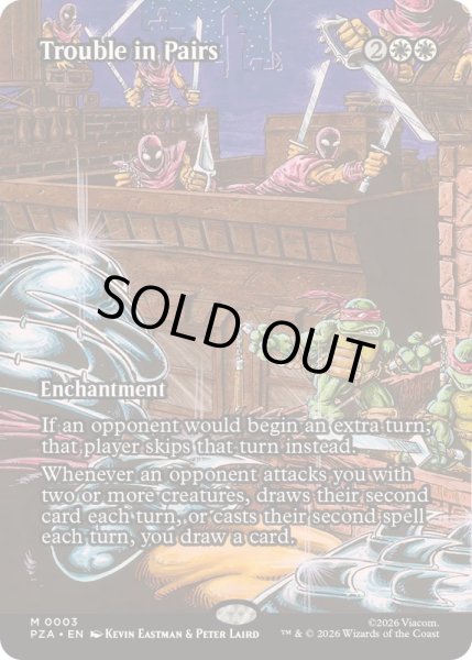 画像1: (フルアート)つるむ面倒/Trouble in Pairs《英語》【PZA】 (1)