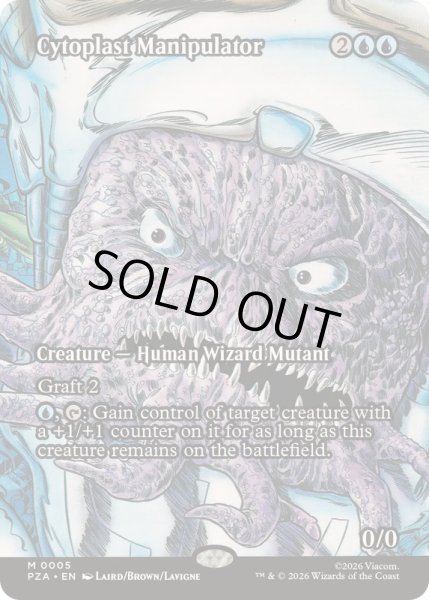 画像1: (FOIL)(フルアート)細胞質の操作者/Cytoplast Manipulator《英語》【PZA】 (1)