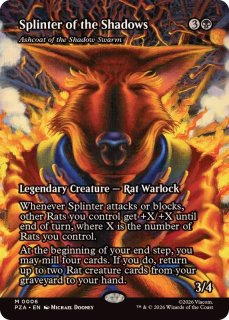 【PZA】数多の影のシュレッダー　英語foil EX+]影の達人、シュレッダー/Shredder, Shadow Master《英語》【TMC】
