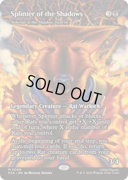 画像1: (FOIL)(フルアート)数多の影のスプリンター/Splinter of the Shadows　//　影の群れの灰毛/Ashcoat of the Shadow Swarm《英語》【PZA】 (1)