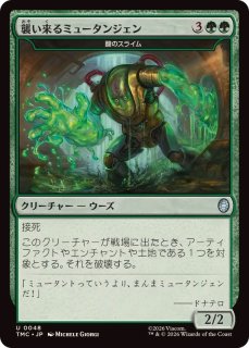 EX+](FOIL)(1872)エアリスの魔法「ケアルガ」/Aerith's Curaga Magic