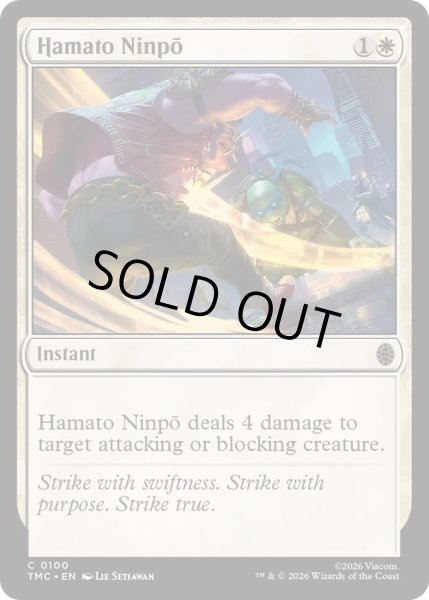 画像1: Hamato Ninpo《英語》【TMC】 (1)