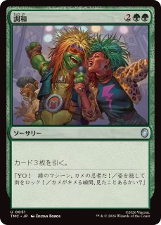 ☆FOILコーナー☆ - カードラッシュ[MTG]