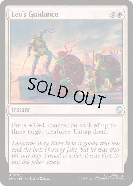 画像1: Leo's Guidance《英語》【TMC】 (1)