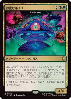 FOIL)セッジムーアの魔女/Sedgemoor Witch《日本語》【STX】