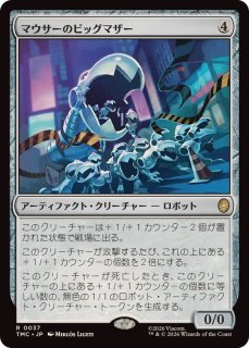 ☆FOILコーナー☆ - カードラッシュ[MTG]