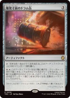 EX](旧枠仕様)蒸気孔/Steam Vents《英語》【RVR】