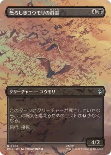 切断マジック/Saw in Half《英語》【BLC】