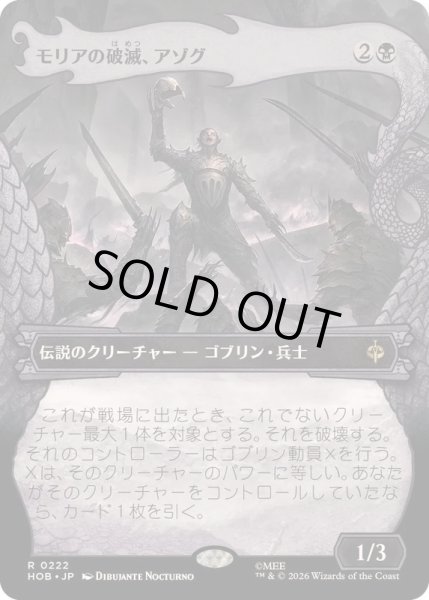 画像1: [EX+](FOIL)(フルアート)モリアの破滅、アゾグ/Azog, Moria's Ruin《日本語》【HOB】 (1)