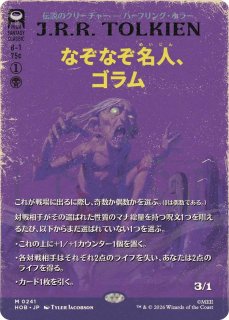 PLD]汚染された三角州/Polluted Delta《日本語》【ONS】