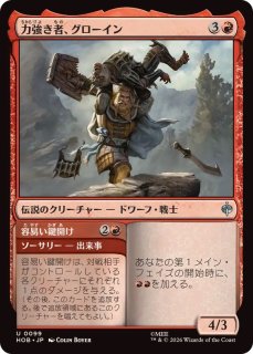 EX]精神を刻む者、ジェイス/Jace, the Mind Sculptor《日本語》【A25】
