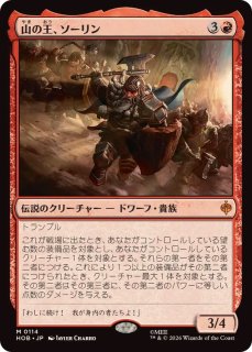 FOIL)(ショーケース枠)嵐の目、ウギン/Ugin, Eye of the Storms《日本