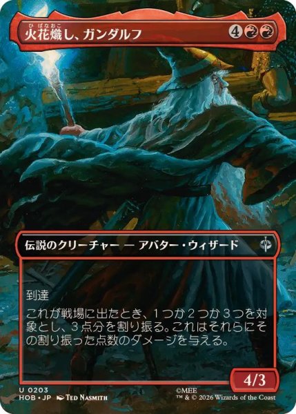 画像1: [EX+](FOIL)(フルアート)火花熾し、ガンダルフ/Gandalf, Spark Starter《日本語》【HOB】 (1)