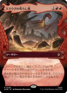万物の座、オムナス/Omnath, Locus of All《日本語》【MOM】