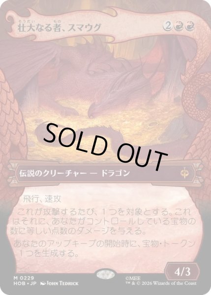 画像1: [EX+](FOIL)(フルアート)壮大なる者、スマウグ/Smaug the Magnificent《日本語》【HOB】 (1)