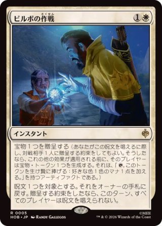 カードラッシュ】MTGが日本最安級の通販サイト