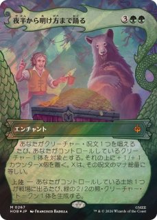EX+](サージFOIL)ヴァリノールの光、ガラドリエル/Galadriel, Light of