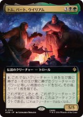 雷神、ソー/Thor, God of Thunder《日本語》【MSH】