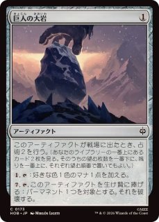 EX+](サージFOIL)新たなる紀の始まり/Dawn of a New Age《日本語》【HOC】