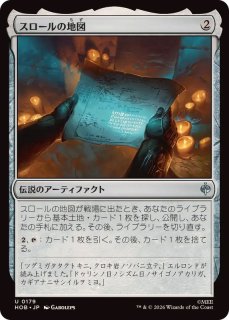 FOIL)スロールの地図/Thror's Map《日本語》【HOB】