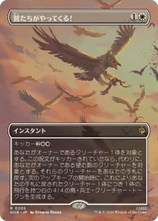 フルアート)エルフ王、スランドゥイル/Thranduil, the Elvenking《日本